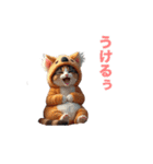 みけねここねこ（個別スタンプ：26）