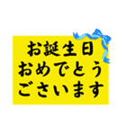 デカ文字スタンプ☆（個別スタンプ：22）