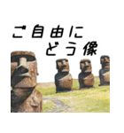 虚無-.-モアイ像(やる気ないモヤイ像返信)（個別スタンプ：2）