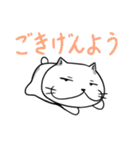 ふぬけねこ3（個別スタンプ：1）