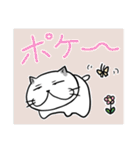 ふぬけねこ3（個別スタンプ：17）