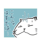 ふぬけねこ3（個別スタンプ：18）