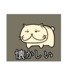 ふぬけねこ3（個別スタンプ：39）