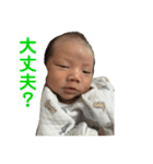 あまとくんのスタンプ（個別スタンプ：15）