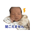 あまとくんのスタンプ（個別スタンプ：36）