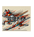 早いキュビズム猫スタンプ（個別スタンプ：5）