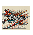 早いキュビズム猫スタンプ（個別スタンプ：6）