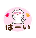 気持ちを伝える♡ゆるねこ（個別スタンプ：9）