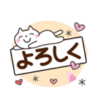 気持ちを伝える♡ゆるねこ（個別スタンプ：10）