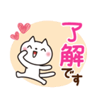 気持ちを伝える♡ゆるねこ（個別スタンプ：11）