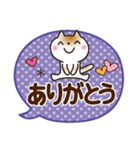 気持ちを伝える♡ゆるねこ（個別スタンプ：16）