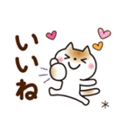 気持ちを伝える♡ゆるねこ（個別スタンプ：18）