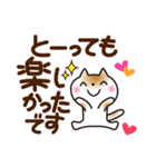 気持ちを伝える♡ゆるねこ（個別スタンプ：19）