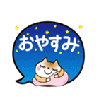 気持ちを伝える♡ゆるねこ（個別スタンプ：24）