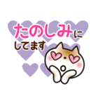 気持ちを伝える♡ゆるねこ（個別スタンプ：29）