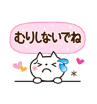 気持ちを伝える♡ゆるねこ（個別スタンプ：30）