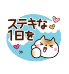 気持ちを伝える♡ゆるねこ（個別スタンプ：32）