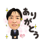 よし 挨拶（個別スタンプ：1）