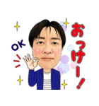 よし 挨拶（個別スタンプ：3）