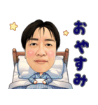 よし 挨拶（個別スタンプ：5）