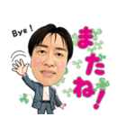 よし 挨拶（個別スタンプ：6）