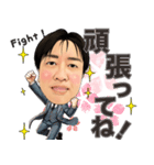 よし 挨拶（個別スタンプ：8）