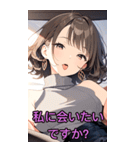 ボブのセクシーな女の子（彼女編）（個別スタンプ：4）