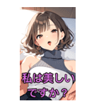 ボブのセクシーな女の子（彼女編）（個別スタンプ：5）