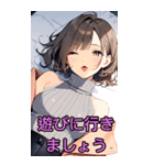 ボブのセクシーな女の子（彼女編）（個別スタンプ：9）