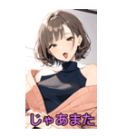 ボブのセクシーな女の子（彼女編）（個別スタンプ：15）