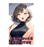 ボブのセクシーな女の子（彼女編）（個別スタンプ：17）