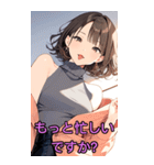 ボブのセクシーな女の子（彼女編）（個別スタンプ：20）