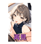 ボブのセクシーな女の子（彼女編）（個別スタンプ：22）