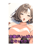 ボブのセクシーな女の子（彼女編）（個別スタンプ：28）