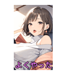 ボブのセクシーな女の子（彼女編）（個別スタンプ：30）