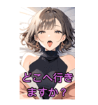 ボブのセクシーな女の子（彼女編）（個別スタンプ：31）