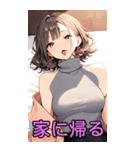 ボブのセクシーな女の子（彼女編）（個別スタンプ：35）