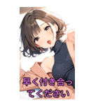 ボブのセクシーな女の子（彼女編）（個別スタンプ：36）