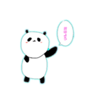 パンダなせいかつ（個別スタンプ：2）
