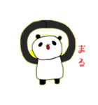 パンダなせいかつ（個別スタンプ：8）