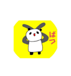 パンダなせいかつ（個別スタンプ：9）