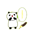 パンダなせいかつ（個別スタンプ：20）