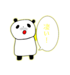 パンダなせいかつ（個別スタンプ：21）
