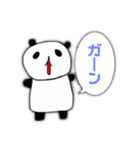 パンダなせいかつ（個別スタンプ：22）