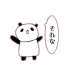 パンダなせいかつ（個別スタンプ：23）