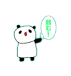 パンダなせいかつ（個別スタンプ：24）