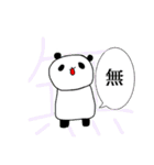 パンダなせいかつ（個別スタンプ：25）