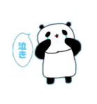 パンダなせいかつ（個別スタンプ：27）
