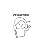おまりつきの韓国語/推し活スタンプ（個別スタンプ：1）