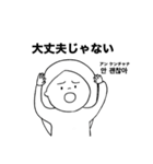 おまりつきの韓国語/推し活スタンプ（個別スタンプ：11）